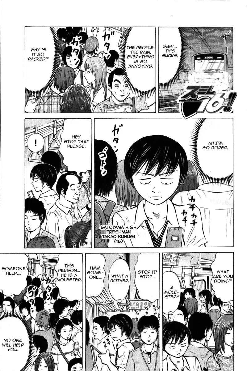 Sumire 16-sai!! Chapter 46 1